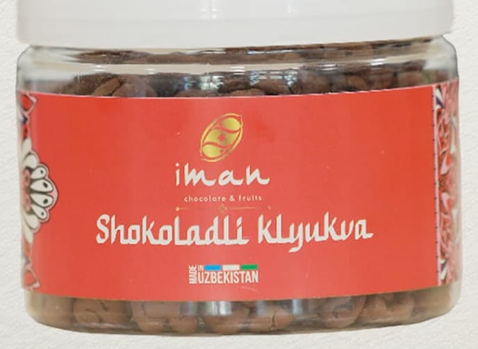 Драже клюква банки