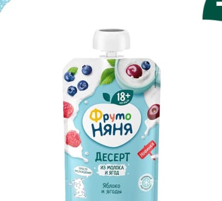 десерт из яблок и ягод