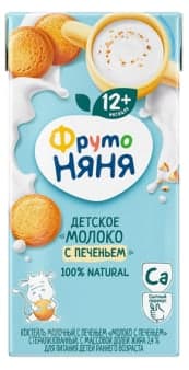 ФрутоНяня Молоко детское с печеньем