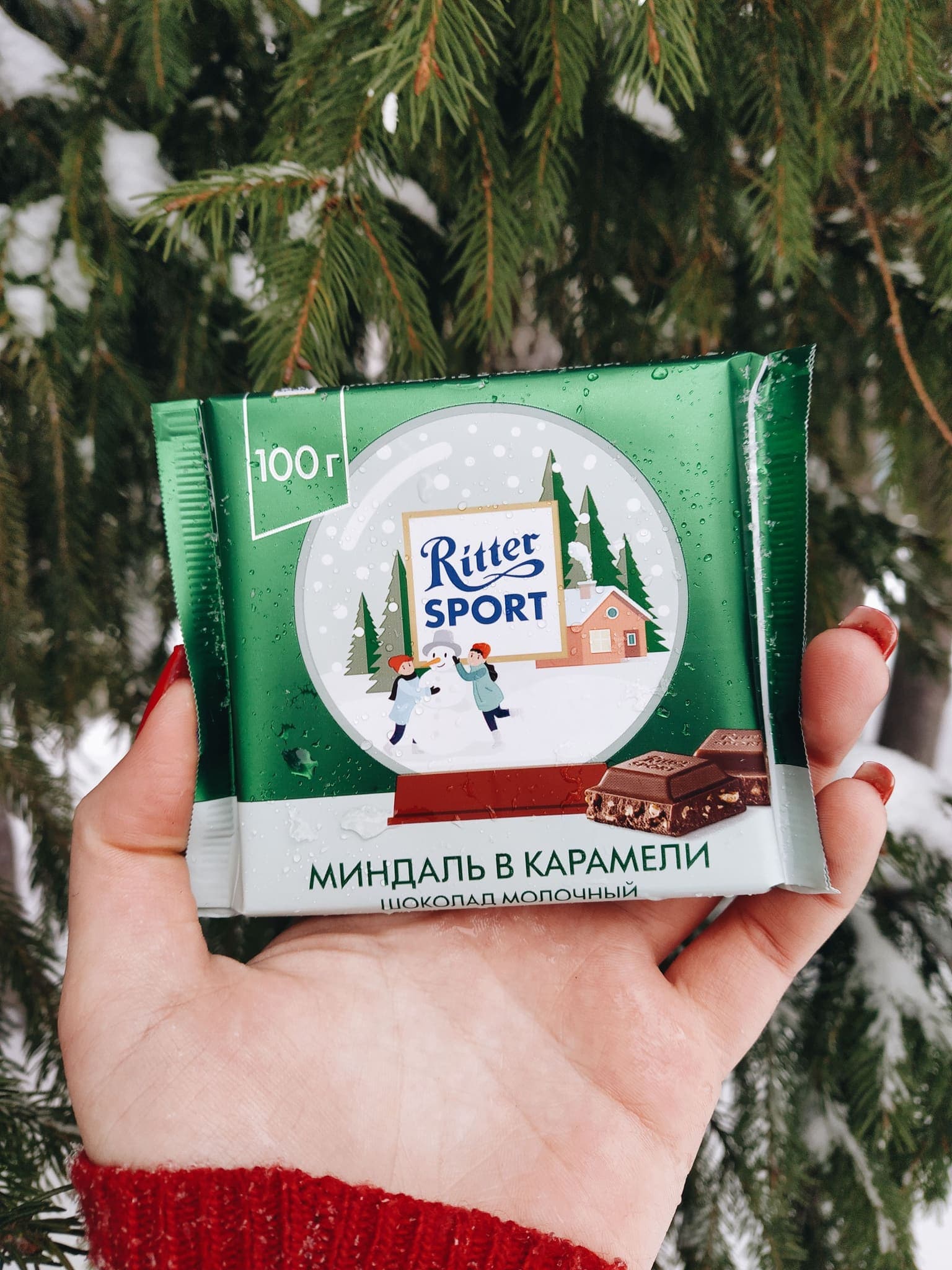 Ritter Sport