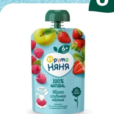 Десерт из яблок, клубники и малины
