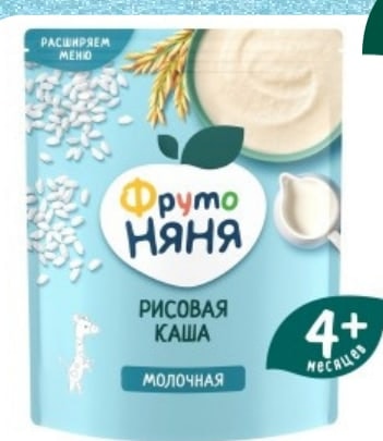 Каша молочная рисовая