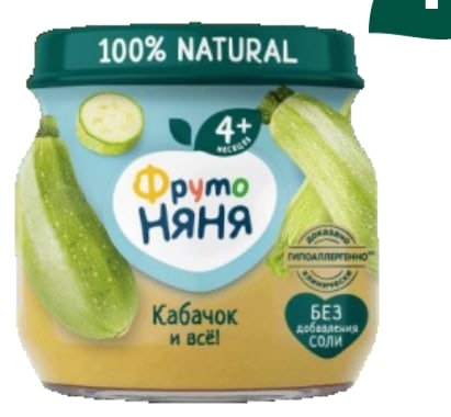 Пюре из кабачков гипоаллергенное*