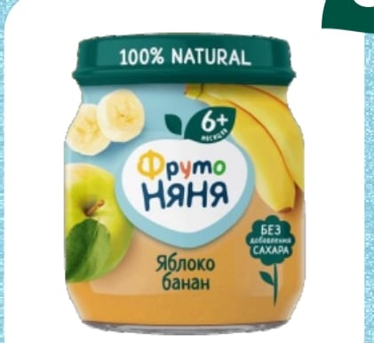 Пюре из яблок и бананов натуральное