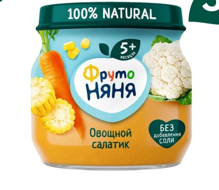 пюре «Овощной салатик»