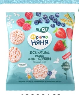 ФрутоНяня Мини-хлебцы рисовые «Ягодный микс»