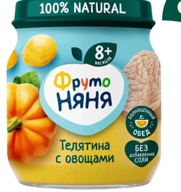 ФрутоНяня Пюре из телятины с овощами