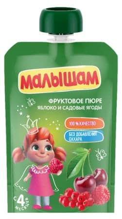 Малышам Фруктовое пюре яблоко и садовые ягоды